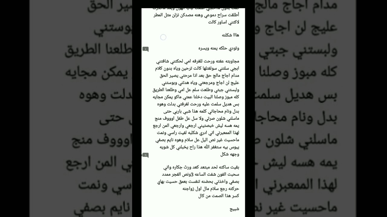 ليتك قدري الاول ١١، لايك