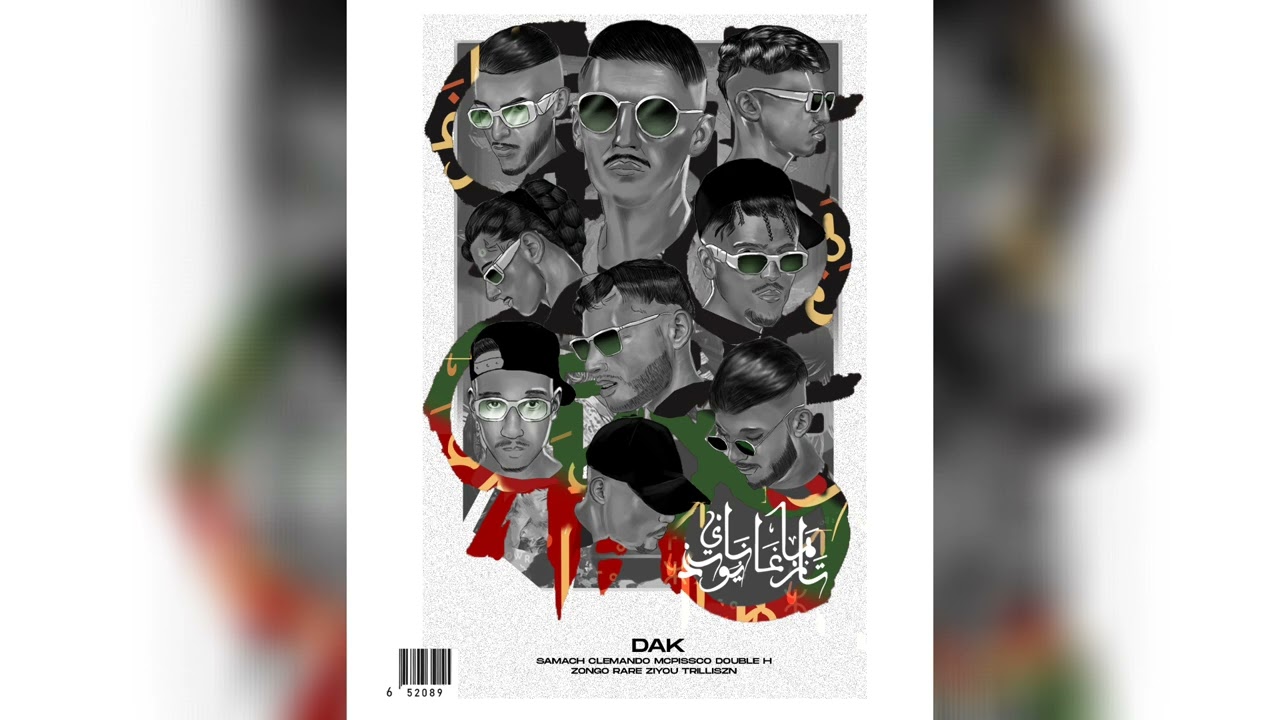 DAK - Tamazgha United