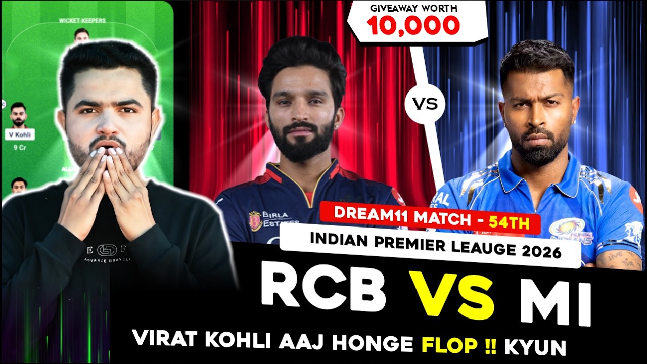 RCB vs MI Dream11 Prediction | RCB vs MI Today Match Prediction | IPL 2026 Match 54