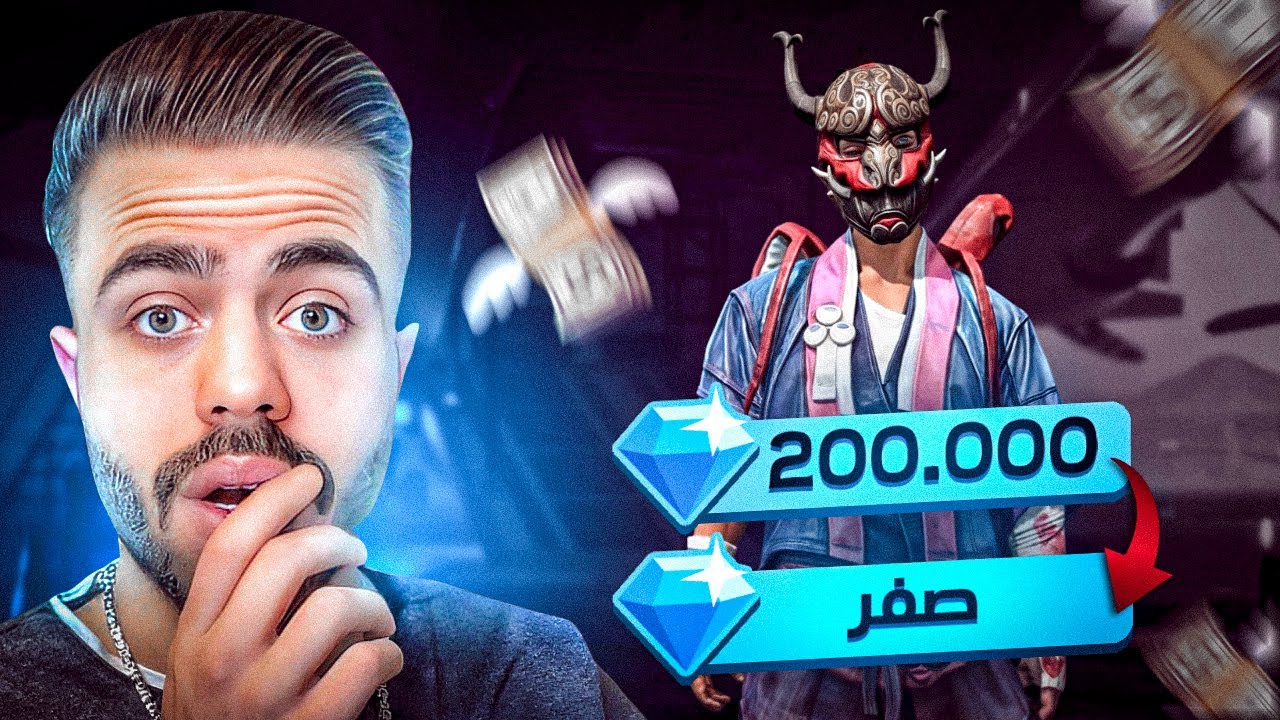 تحدوني اشتري كل شي في اللعبة 😱🔥 فلـــسـت !