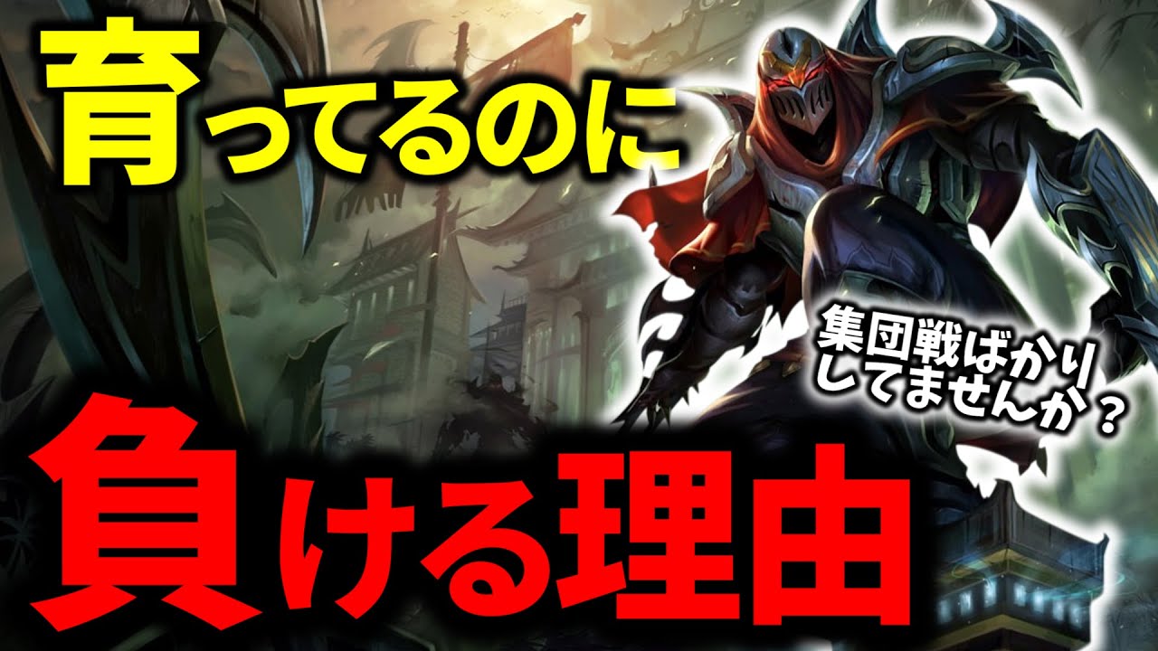 キャリーゼドがスプリットプッシュを選ぶ理由【勝ち切る立ち回り】