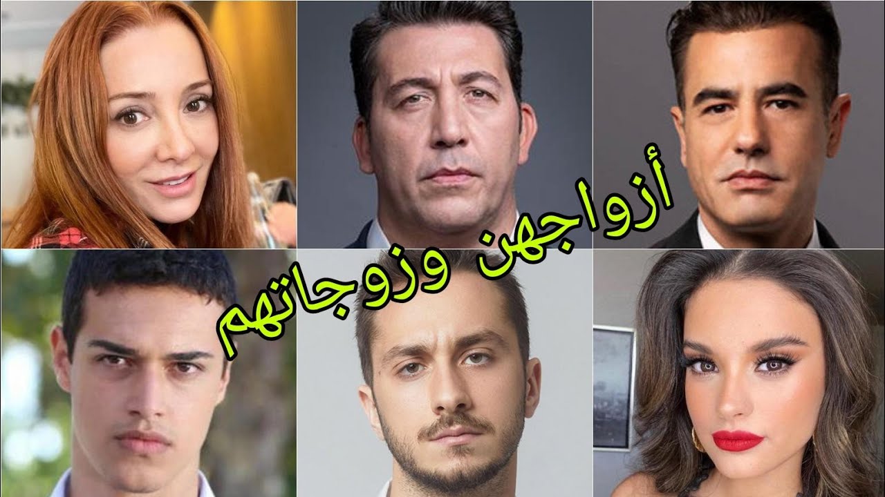 تعرف على أزواج وزوجات أبطال مسلسل الياقة المغبرة (مسلسل أصدقاء العمر)😍- أسماءهم وأعمارهم الحقيقية 😍❤