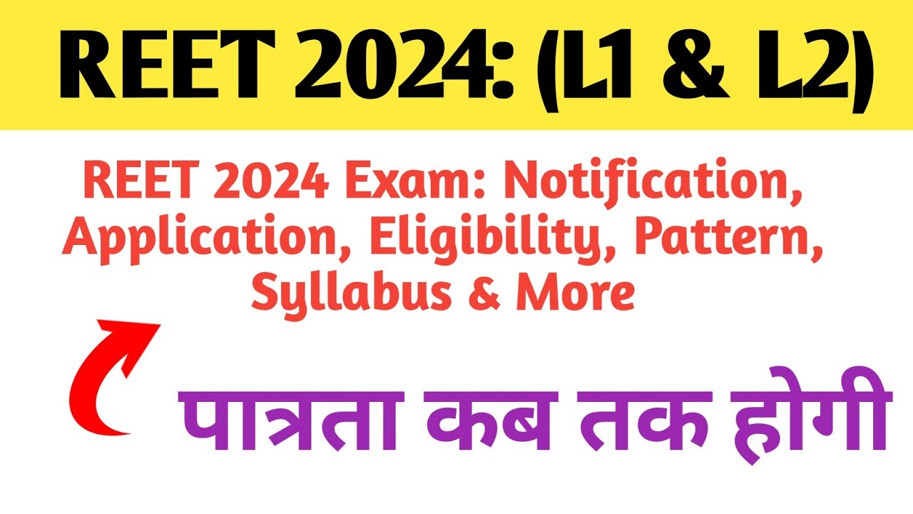REET 2024 Exam: Notification, Application, Eligibility, Pattern, Syllabus & More
