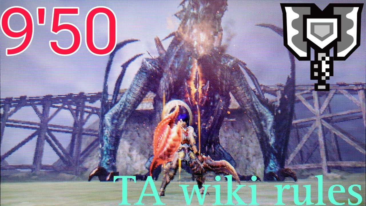 【MH4G】イベクエ ゴグマジオス 生産チャージアックス ソロ9′50″03 TA wiki rules