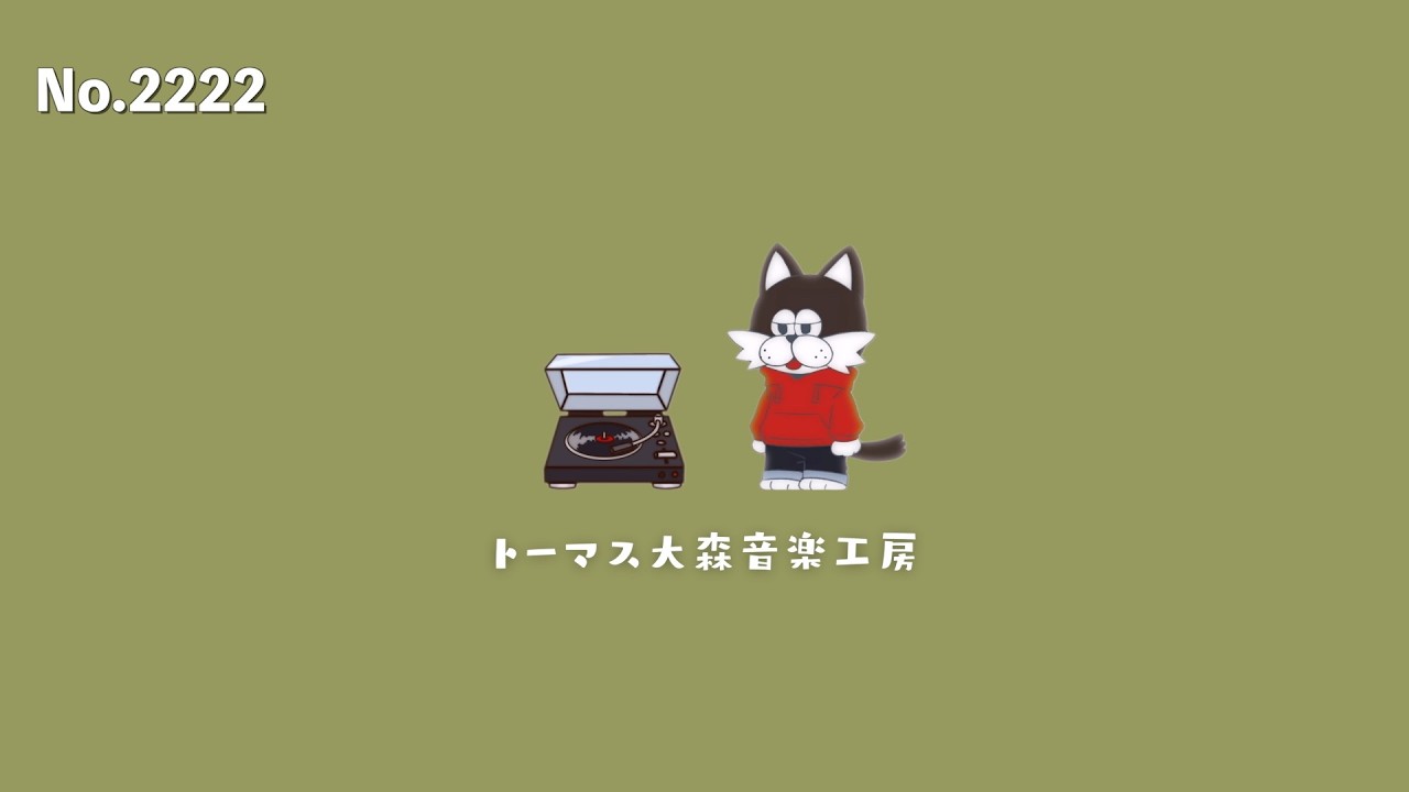 フリーBGM【グラスの底のミラーボール/おしゃれ/カフェ/チル/リラックス/Vlog music/Lofi Hiphop】NCM/NCS