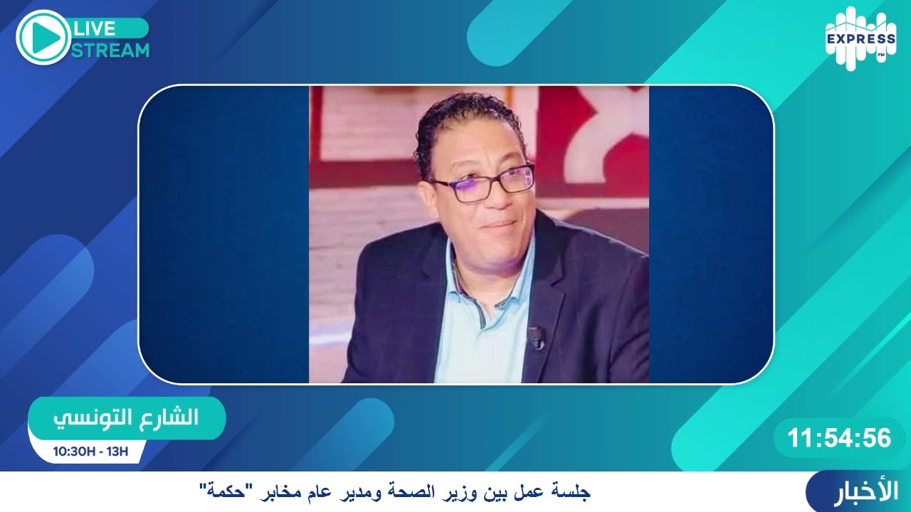 ماذا يعني خيانة مؤتمن و شنوة العقوبة ؟
