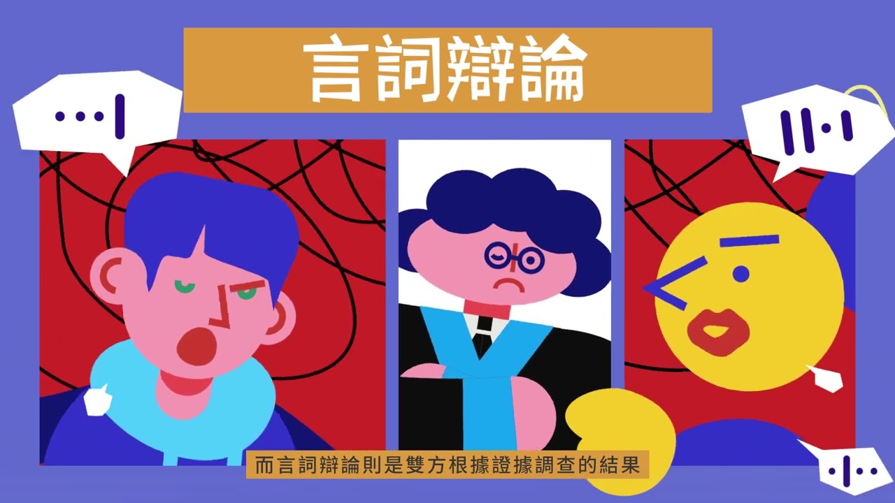 行政訴訟原告篇 （國語版）