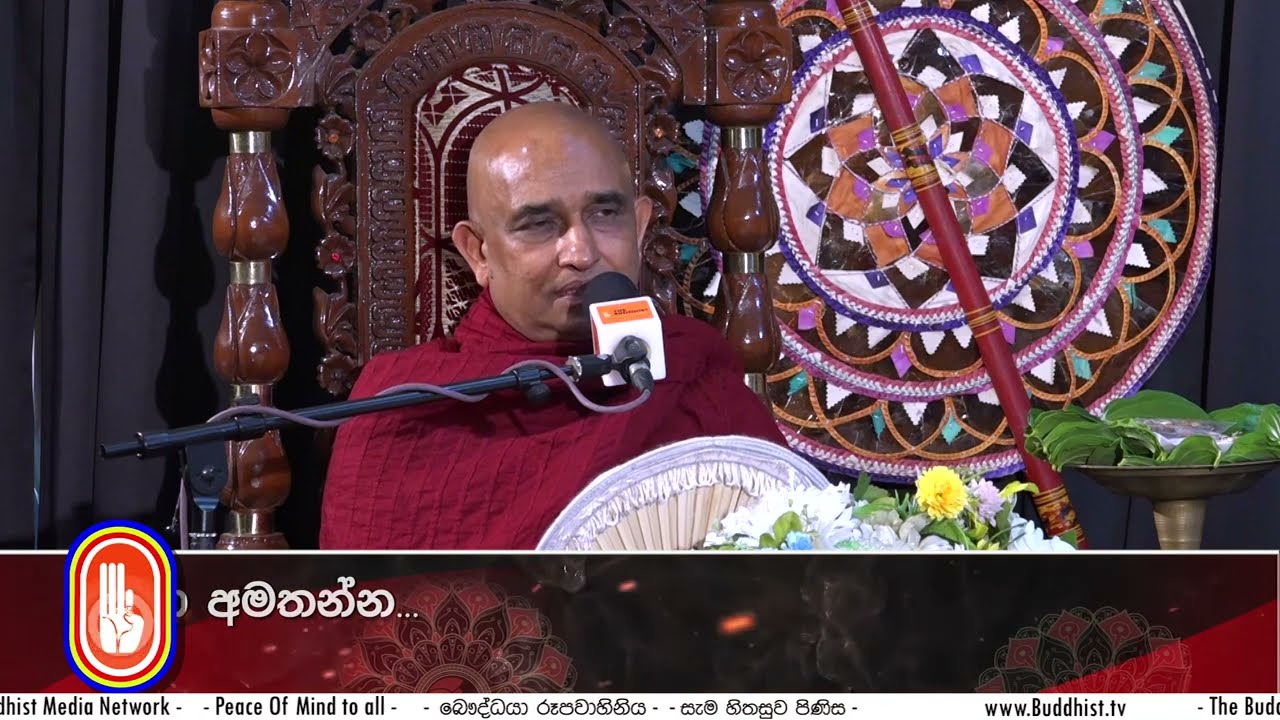2021 07 08_kahagolle Somawansha Himi_06.30am | Buddhist Dhamma Sermons | The Buddhist TV