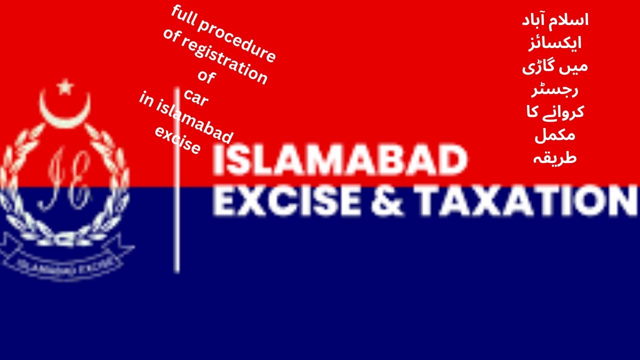 How to Register a car in islamabad excise