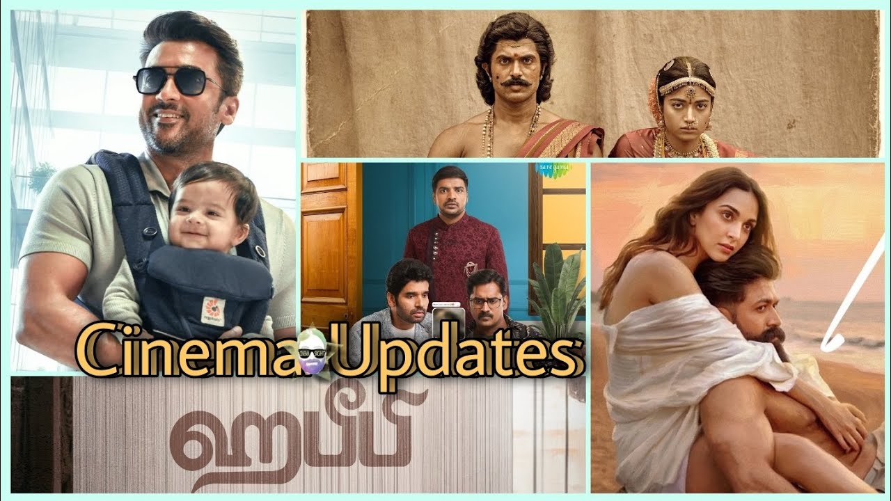 Cinema Updates 2-3-2026 #surya #venkyatluri #yash #kiaraadvani #vijaydevarakonda #rashmikamandanna