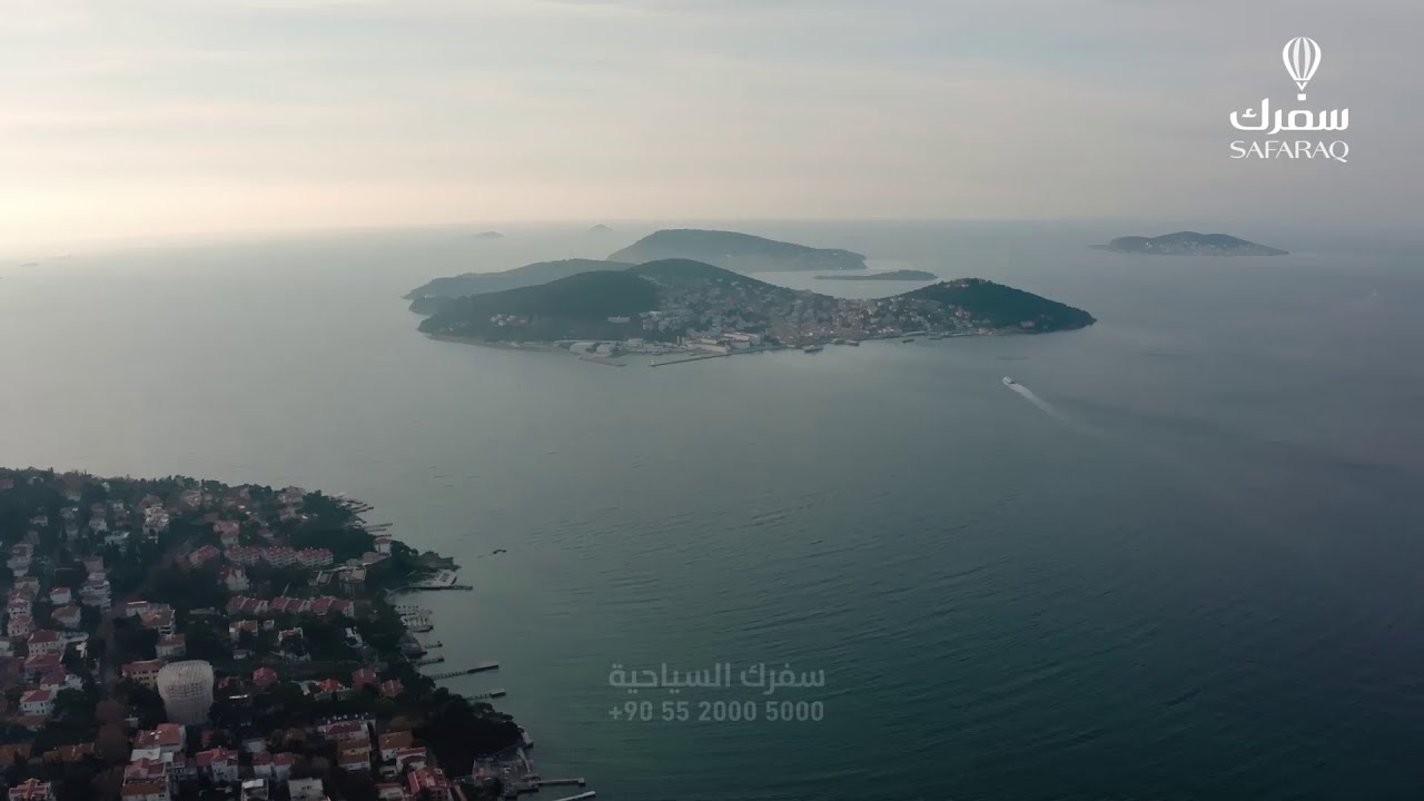 جزر الاميرات في تركيا