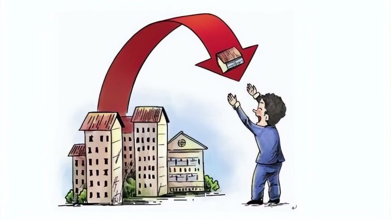中国本次房地产如何去库存？
