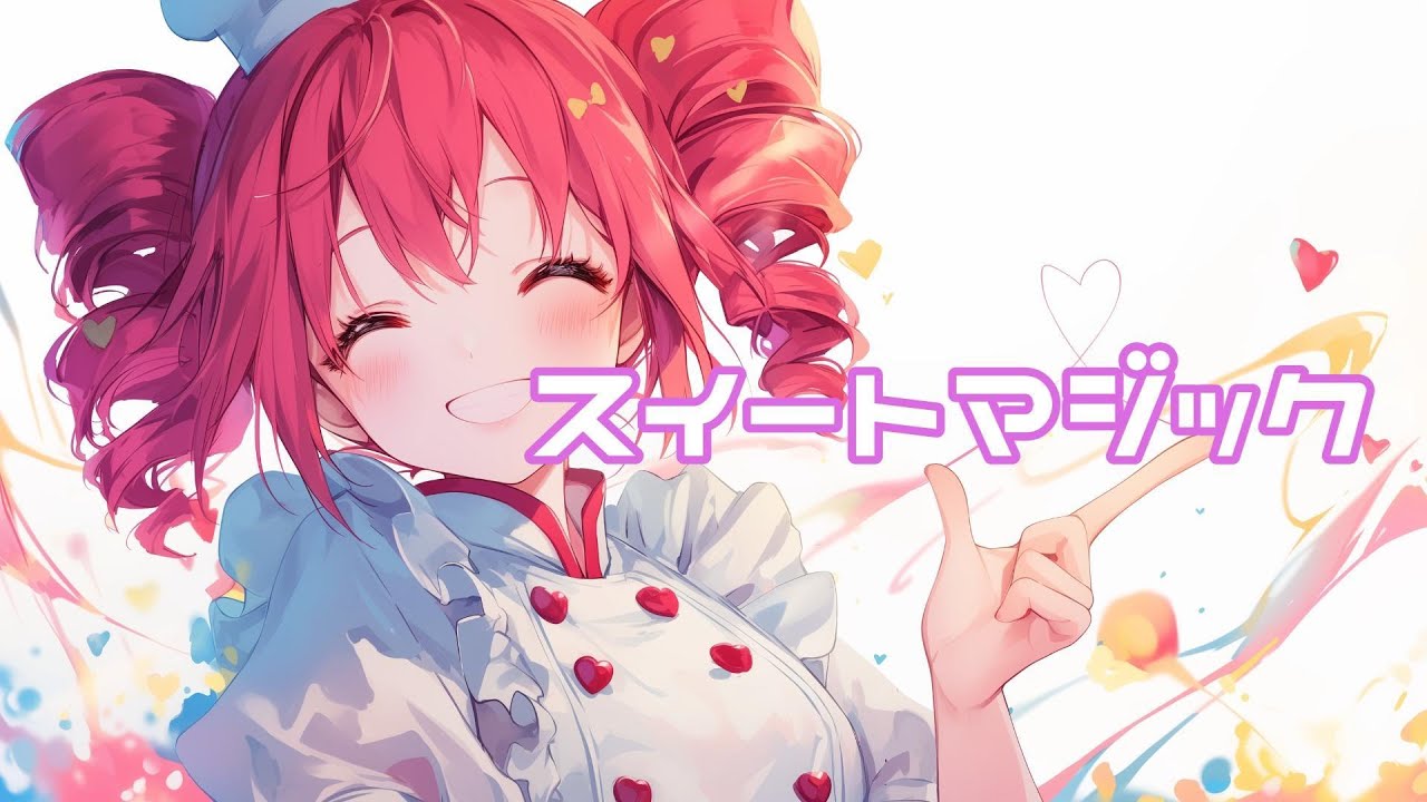 【COVER】スイートマジック / Junky covered by 重音テト 【Synthesizer V AI 】