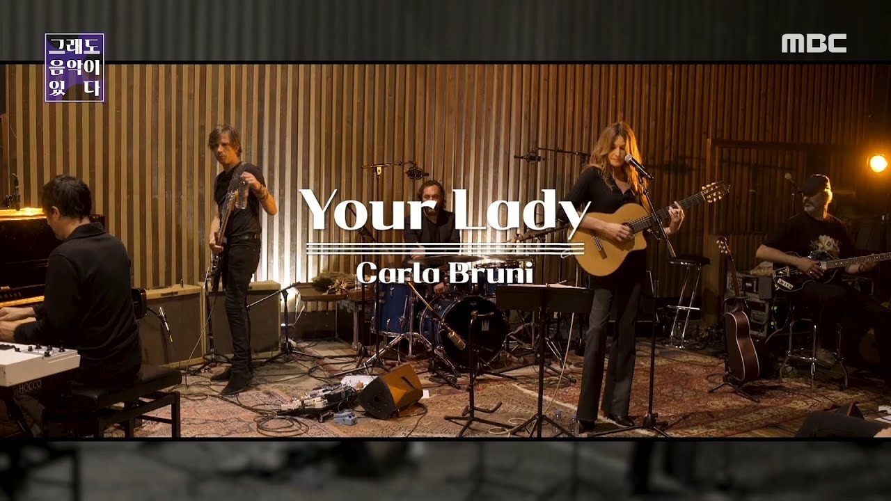 Carla Bruni- Your Lady, MBC 201226 방송