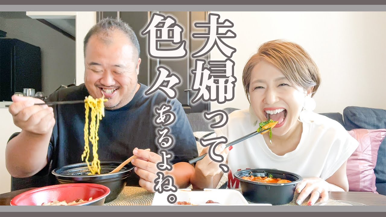 結婚9年目の仲良し中橋夫婦の波乱な歴史とは！！