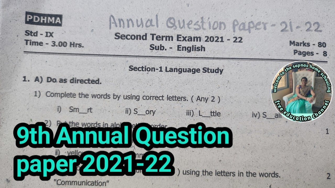 9th std Annual Question Paper 2021-22