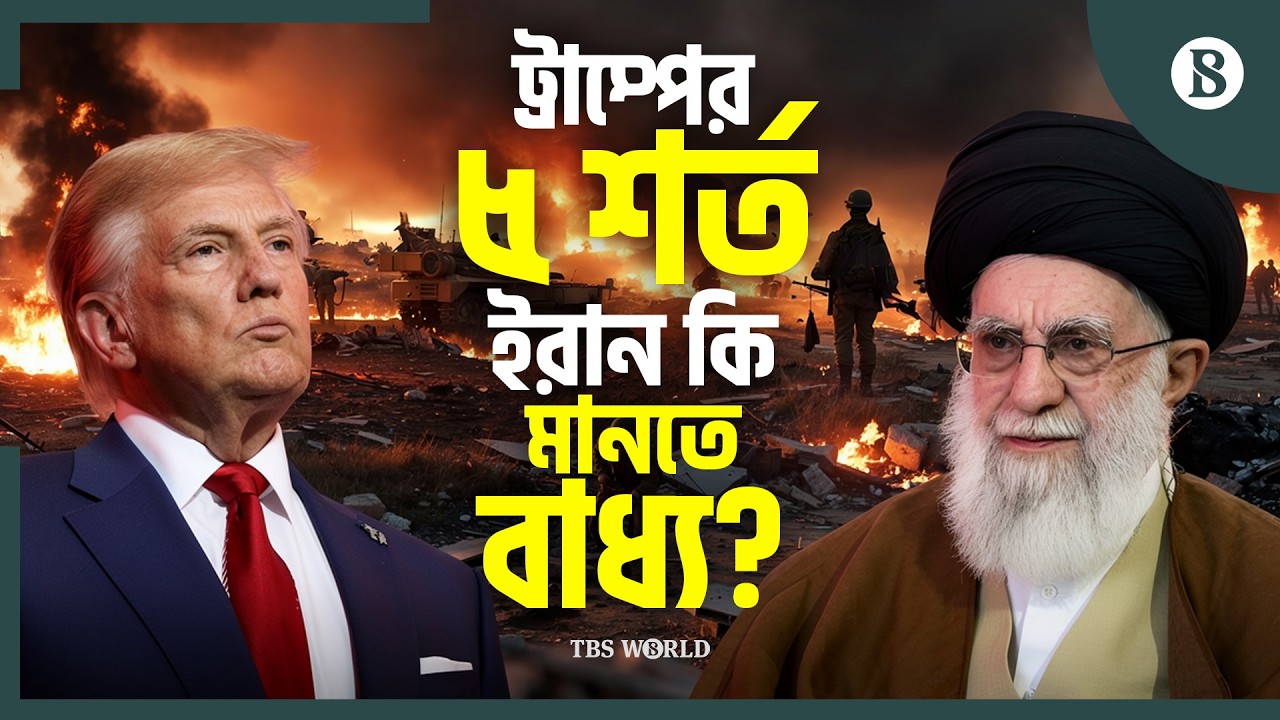 সব বাদ দিলেও কেন ক্ষেপণাস্ত্র কর্মসূচি বাদ দিতে চায় না ইরান? | The Business Standard