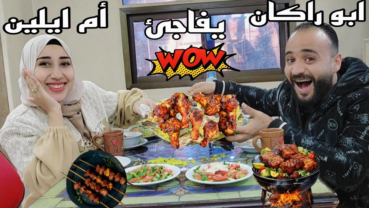 المفجأه التانيه لأموله✌️عزمتها وروقت عليها😍فرحت عيونها متتوصفش🥺الزوجه المخلصه(مش هتتعوض)👌