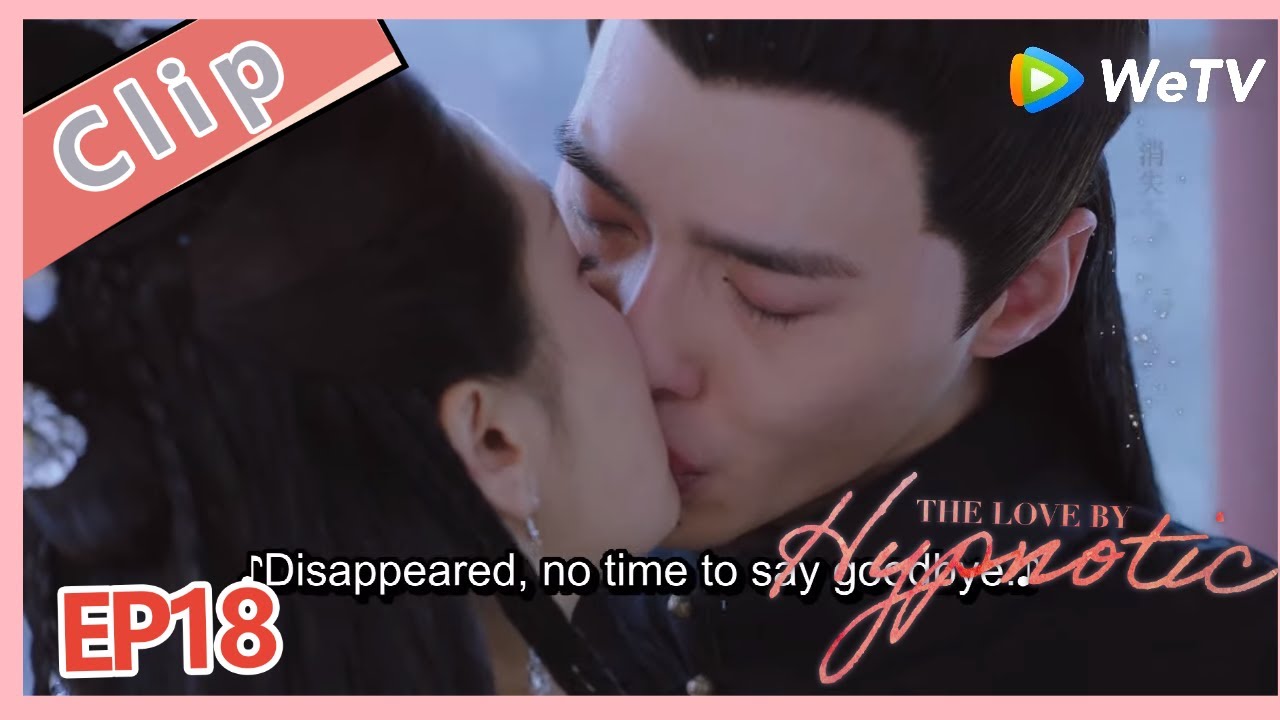 【ENG SUB】The Love by Hypnotic EP18 clip The emperor wants Wang Ye married with Qiao Hui Xin