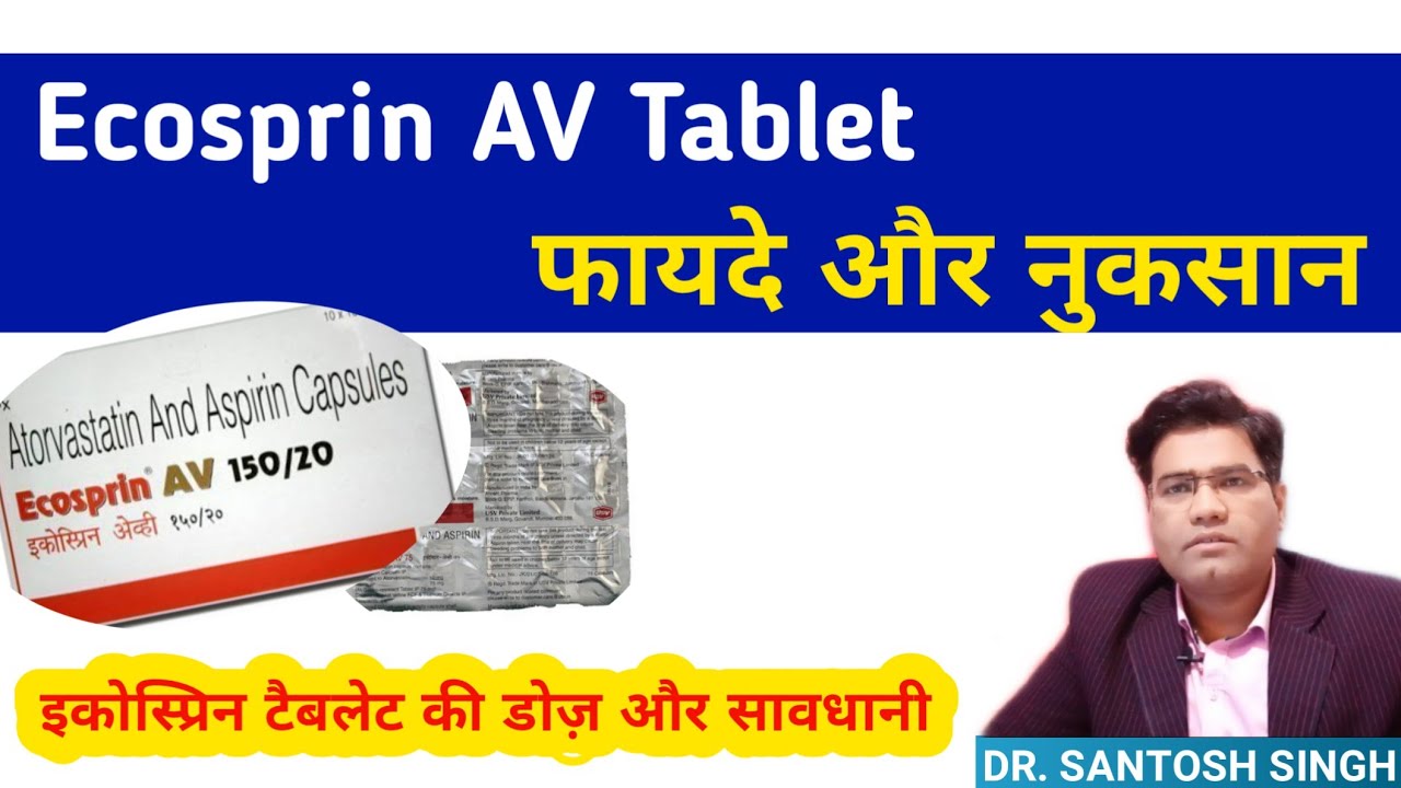 What are Ecosprin AV 75/20 Uses and Side Effects | (Atorvastatin and Aspirin Capsules)
