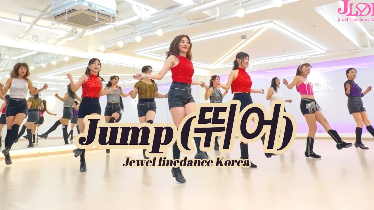 Jump (뛰어) Linedance/ Phrased Intermediate/ 뛰어 라인댄스/ JLDK 토요오후동호회