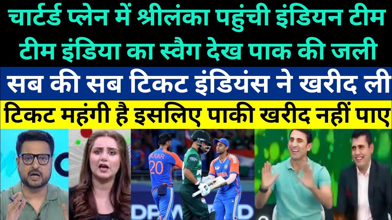 Pakistani Media Shocked On Indian Team Reached Sri Lanka By Charted Plane For Ind Vs Pak Match
