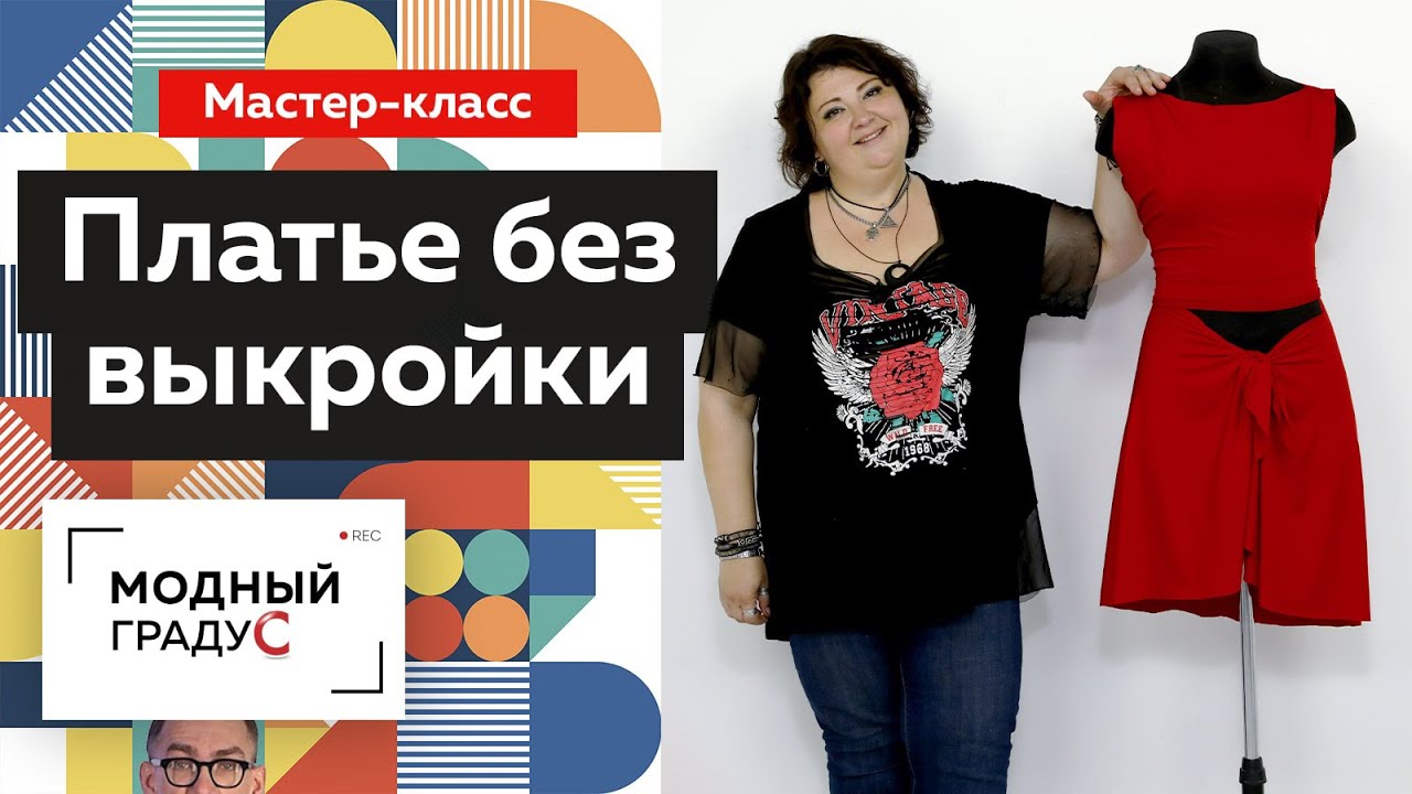 Простое платье без выкройки за 20 минут! Как сделать быстро и просто летнее платье с завязками?