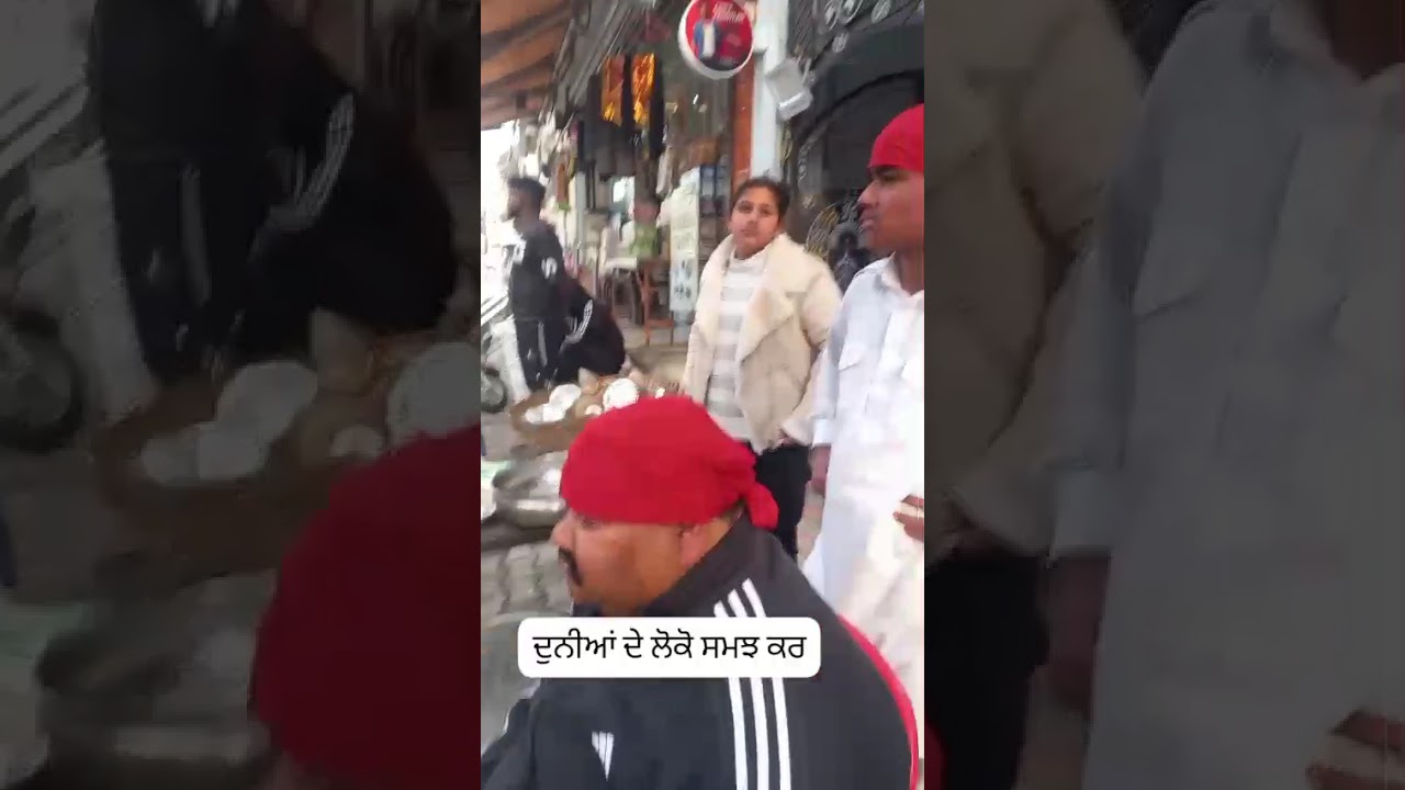 ਸਮਝ ਕਰੋ