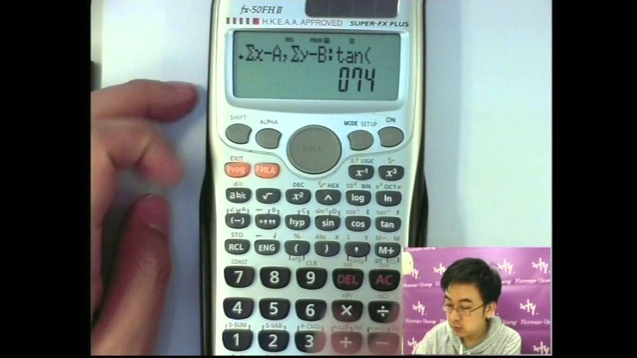 Herman Yeung Calculator Program - 4 centres 四心程式