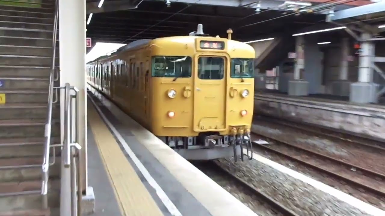 【完全保存版】 国鉄車両最後の雄姿  「国鉄車両で岡山・兵庫ダンガンツアー‼」