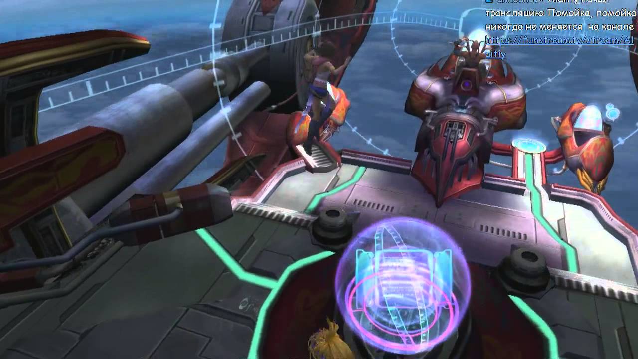 Final Fantasy X-2 HD Remaster  - Paragon + Trema Bosses