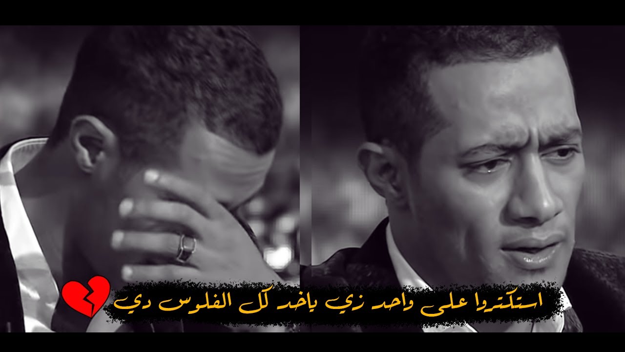 استكتروا على واحد زي ياخد كل الفلوس دي  