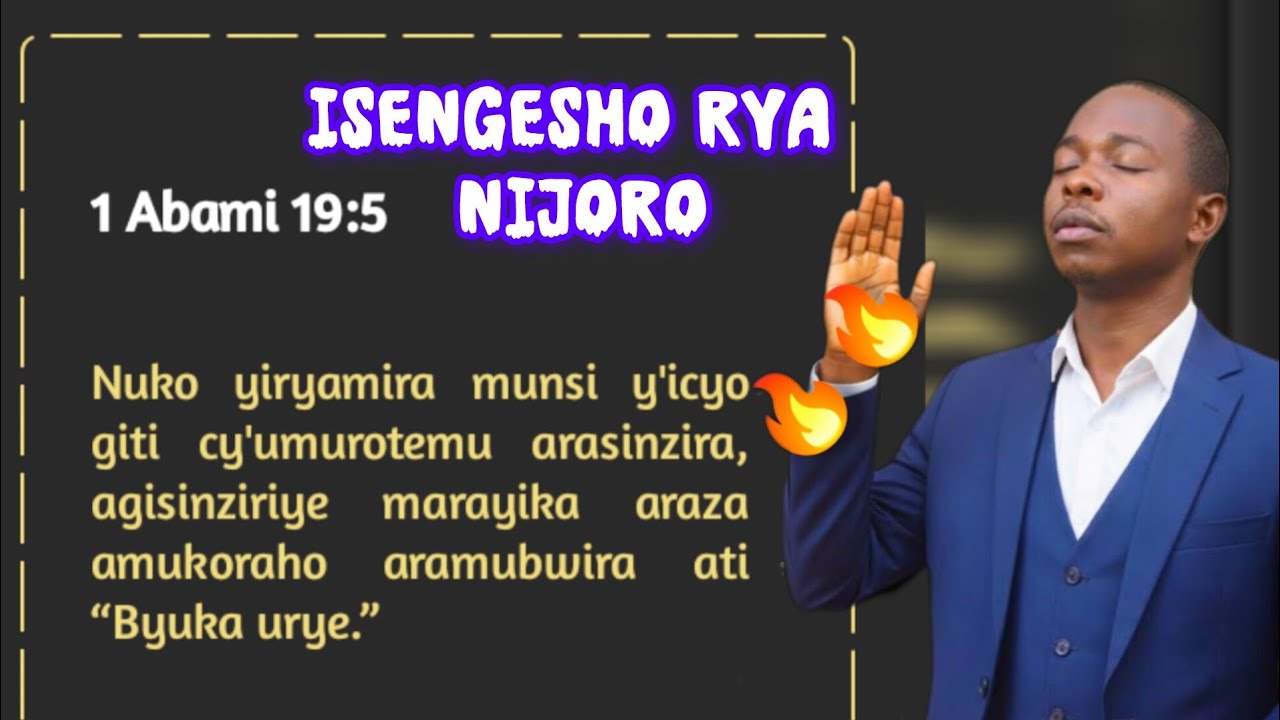 ISENGESHO RYA SAA CYENDA ZIJORO, MUGITONDO - Kuki Imana ireka tugagerwaho n'ibiteye ubwoba?
