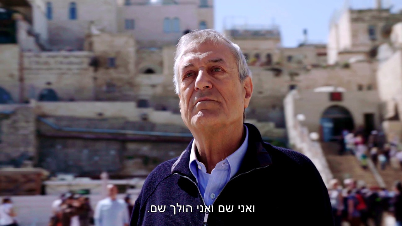 האדם שהוריד את השלט  