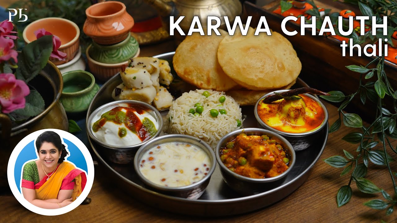 Karwa Chauth Thali I करवा चौथ थाली I Pankaj Bhadouria