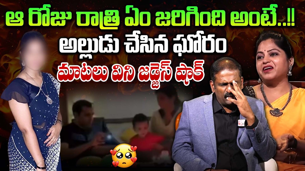 ఆ రోజు రాత్రి ఏం జరిగింది అంటే..!! | Andamaina Jeevitham | Moral Videos | Dr. Kalyan Chakravarthy
