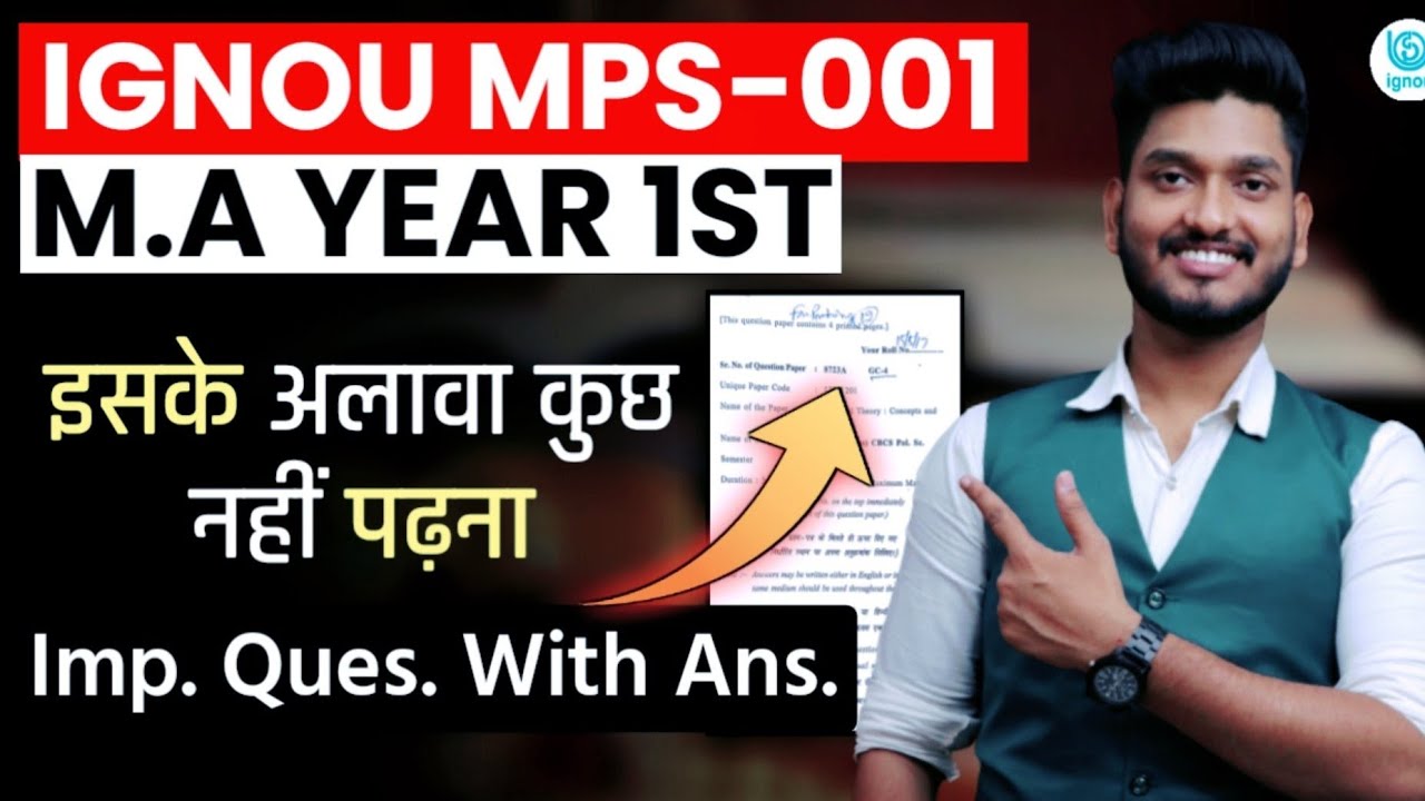 IGNOU MPS-001 Political Theory राजनीतिक सिद्धांत  Very Important Questions with Answer.