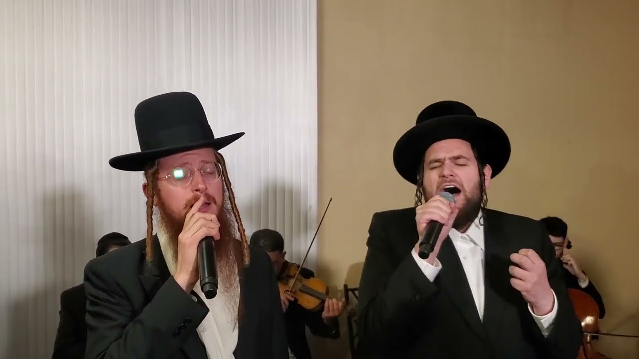 Chuppa with Shmueli Ungar & Avrum Mordche Schwartz, sing Bayis Simcha פלגי מים