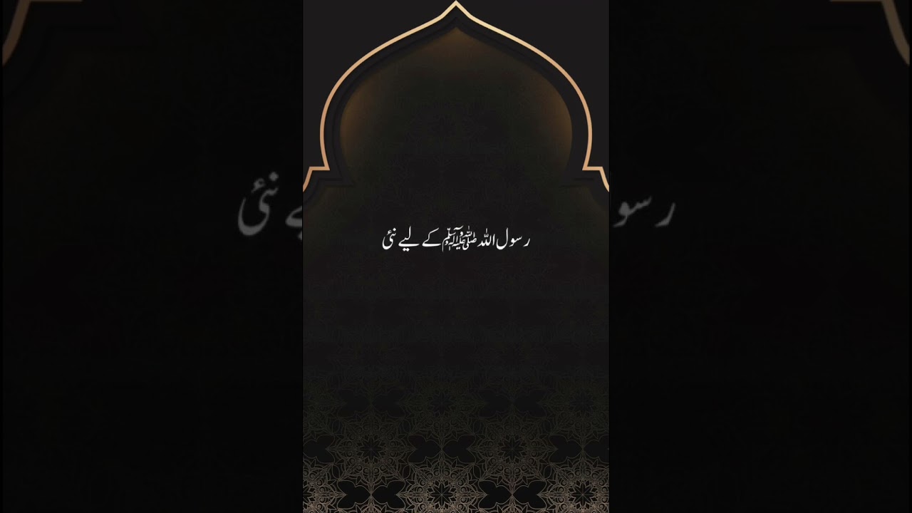 Mehman Allah ki rehmat #rehmat #Allah #muhammad #islamicshorts #reach 