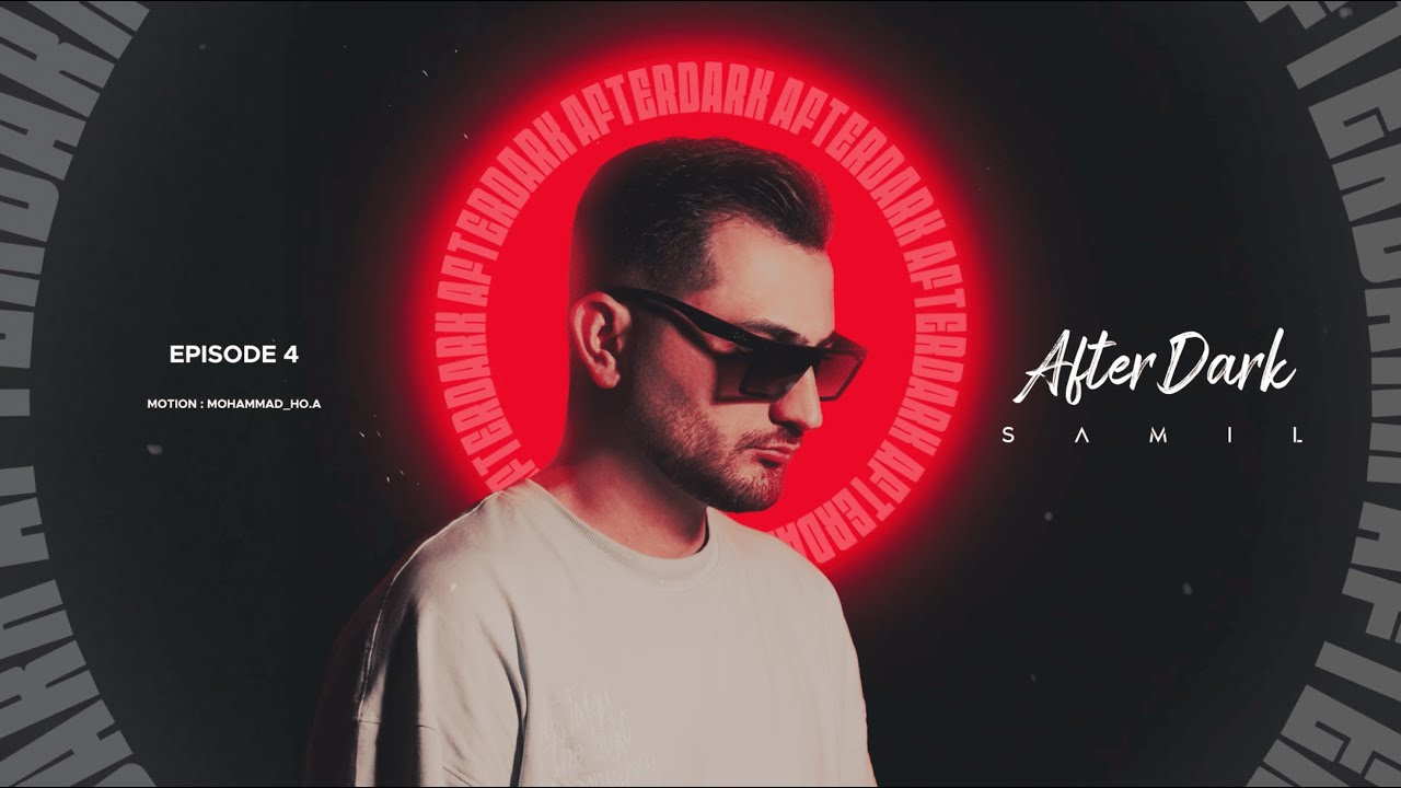 After Dark Ep4 ریمیکس با انرژی آهنگ‌ های ایرانی با تم افرو هاوس و دیپ هاوس 🔥Persian Afro House Remix