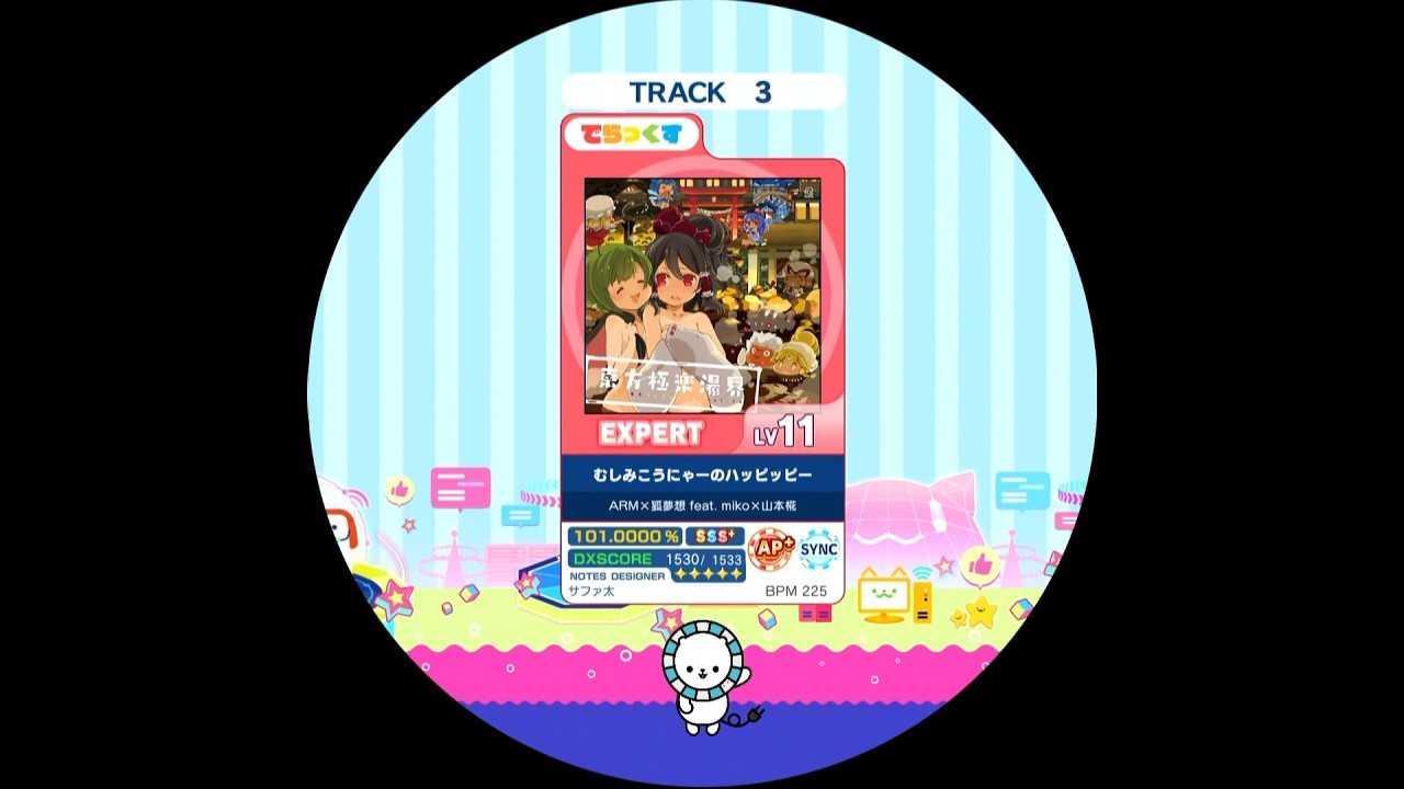 【maimai外部出力】むしみこうにゃーのハッピッピー EXPERT 理論値AP