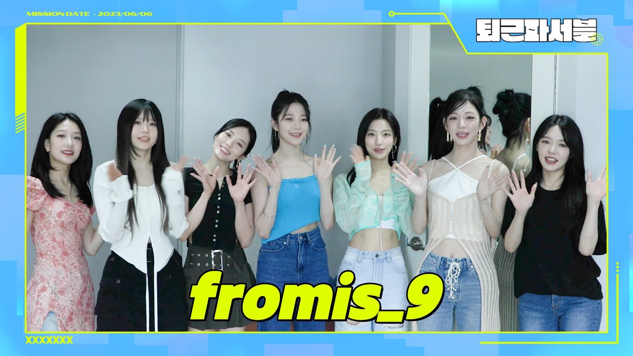 (ENG) 프미나 퇴근길에 독사 출몰?!🐍 퇴근하는 #menow 📸 | 프로미스나인 (fromis_9)｜퇴근파서블｜므흐즈(Mhz)