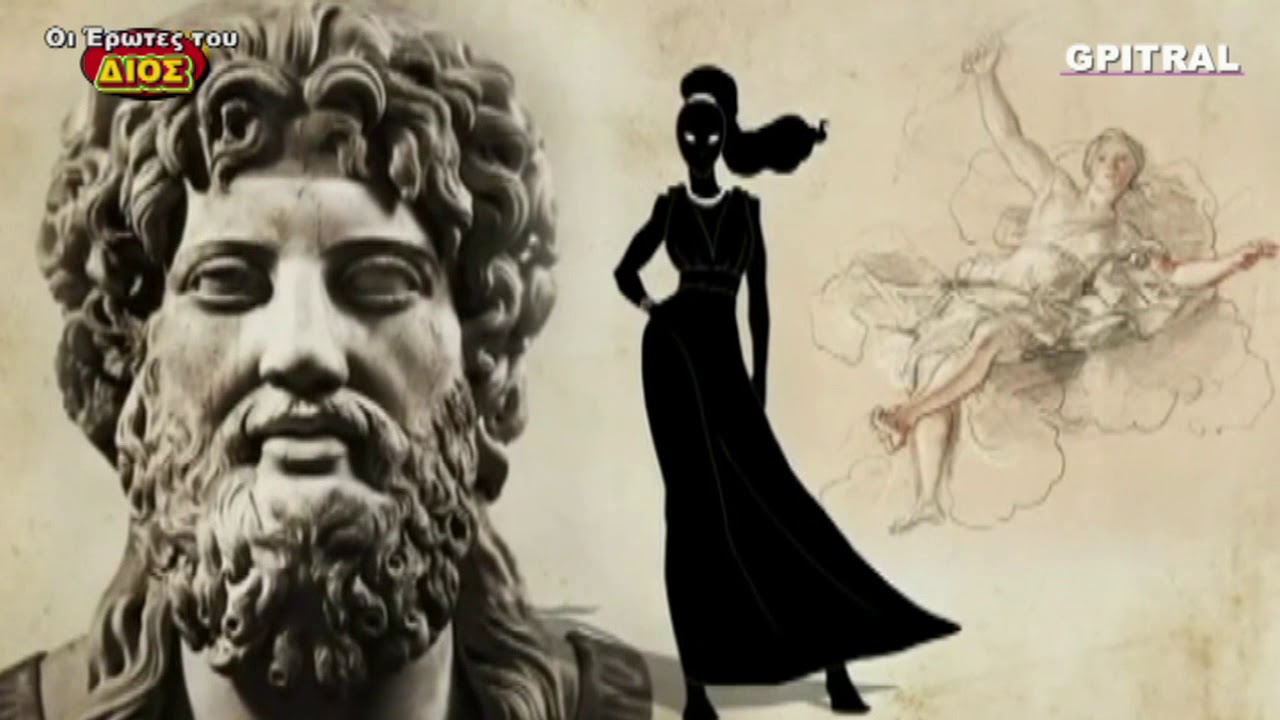 &Omicron;&iota; Έ&rho;&omega;&tau;&epsilon;&sigmaf; &tau;&omicron;&upsilon; &Delta;&iota;ό&sigmaf; Les grands mythes 2/20 &Zeta;&epsilon;&upsilon;&sigmaf; &Epsilon;&lambda;&lambda;&eta;&nu;&iota;&kappa;ή &Mu;&upsilon;&theta;&omicron;&lambda;&omicron;&gamma;ί&alpha;