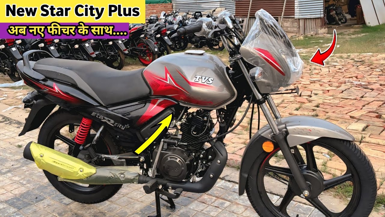 Aagaya New Tvs Star City Plus With New Features Review 🏍️King Of Mileage👍 Price Mileage Features 