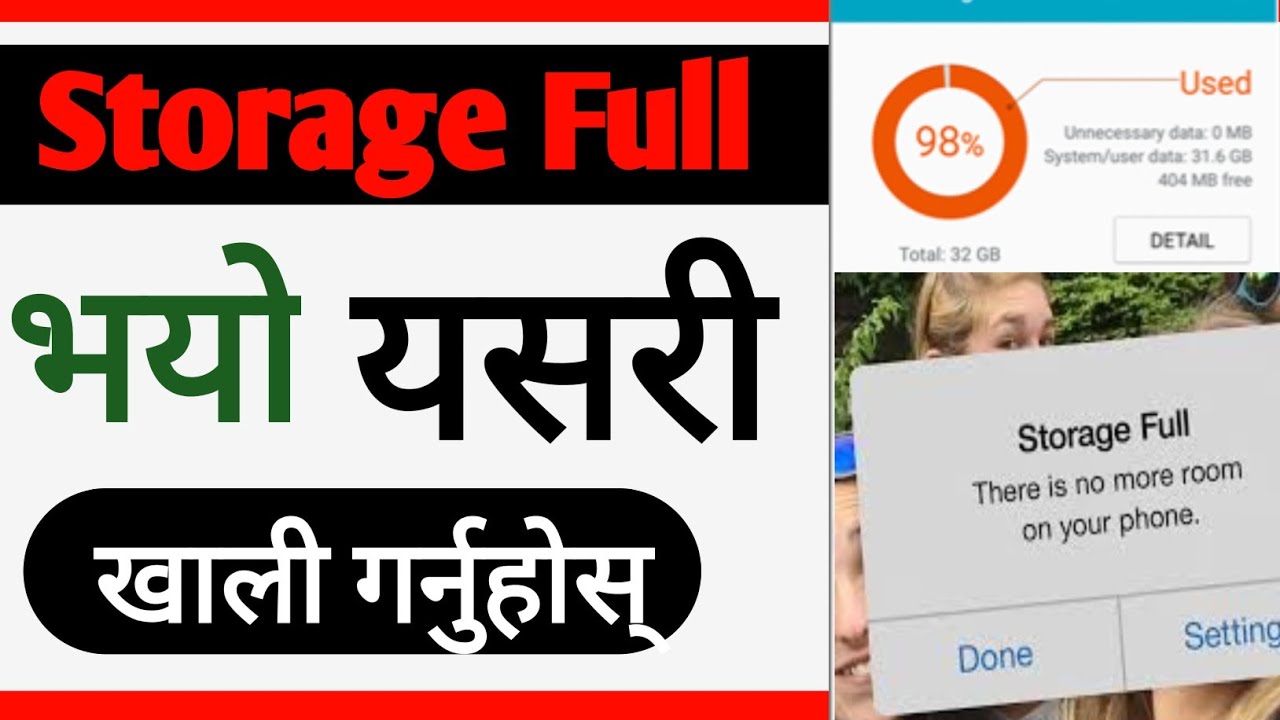 Storage Full Problem | How To Solve Storage Full Problem | GN Tech 01