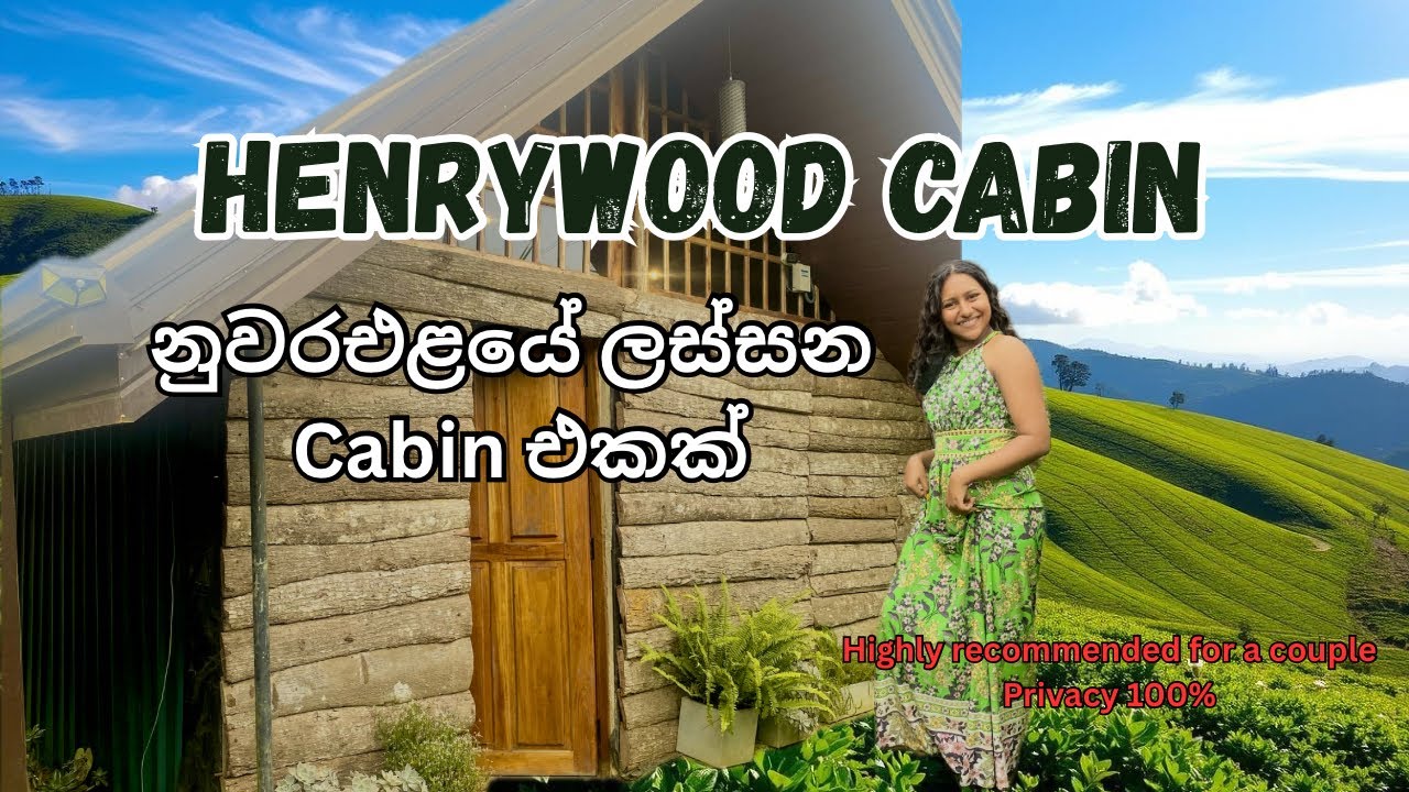 සීතලම සීතල නුවර එලියේ ලස්සන කැබින් එකක රැයක් ගත කරමුද 😍😍 - Henry Wood Cabin - Nuwaraeliya