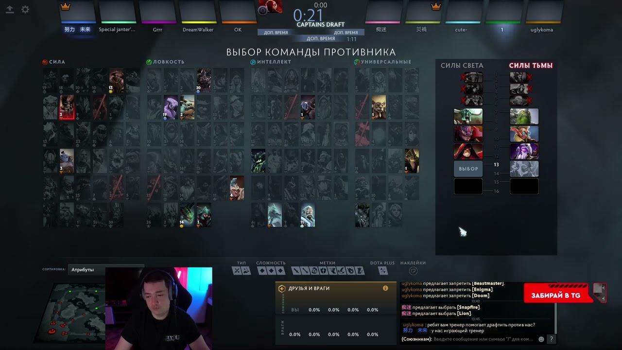 #lenagol0vach on #Twitch | хотя бы) #golovach#meme#fun#dota2#content#cringe#gaming#patch#favorite