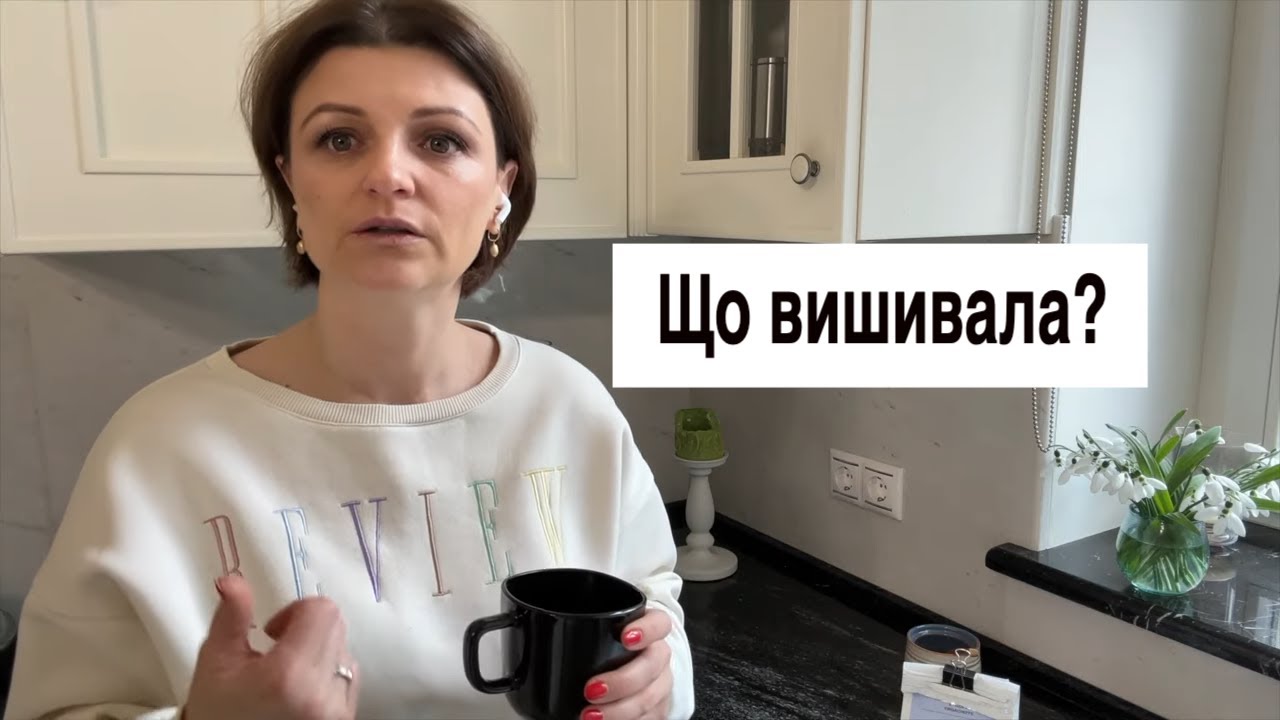 Що вишивала в лютому? Mirabilia, Hands Across the Sea Samplers