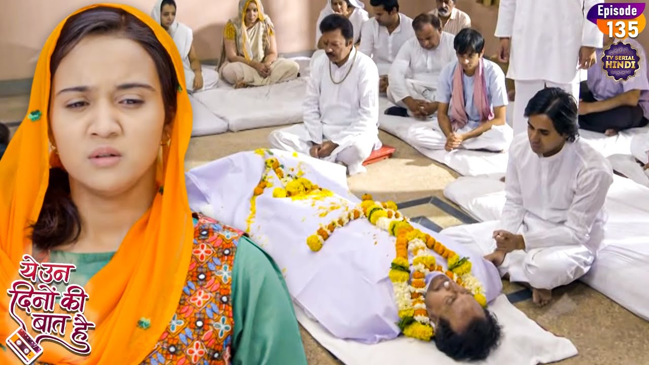नैना के सामने आएगी समीर के दादाजी का सच | Yeh Un Dinon Ki Baat Hai | Ep 135 | TvSerial Hindi