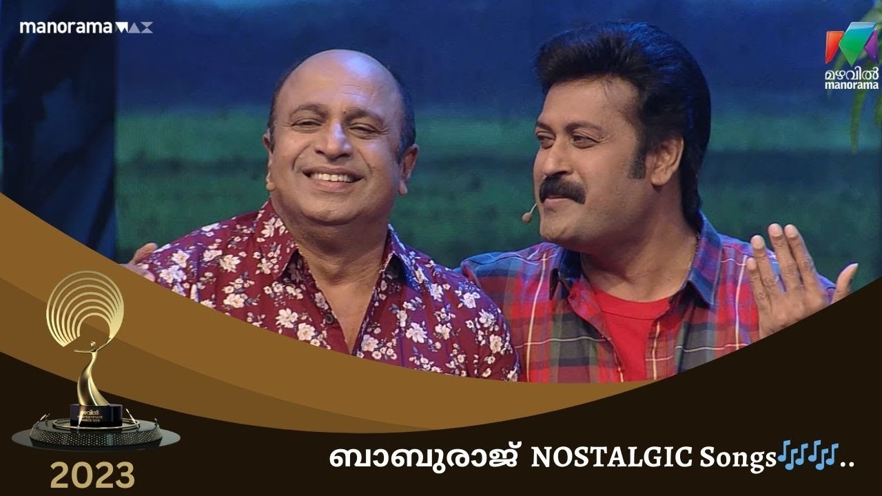 മഴ.. കട്ടന്‍ ചായ.. ബാബുരാജിന്‍റെ പാട്ട്.. ആഹാ അന്തസ്സ്..! Mazhavil Entertainment Awards2023 #mea2023